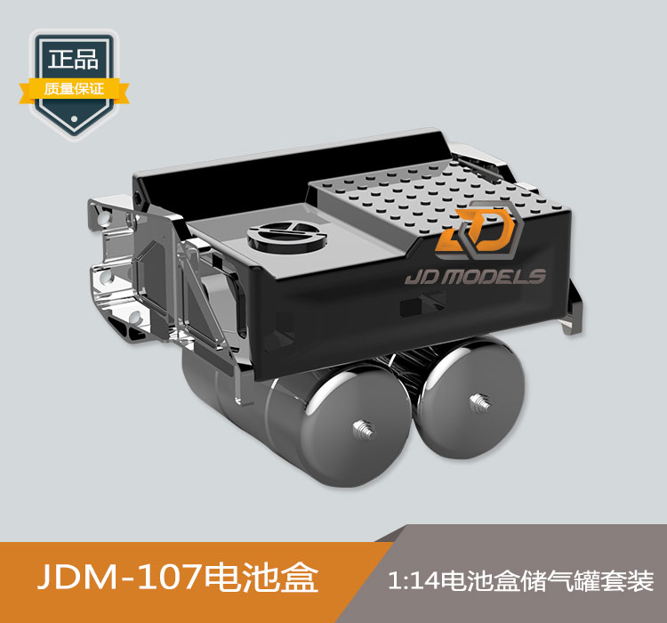 静点模型JDM-10...
